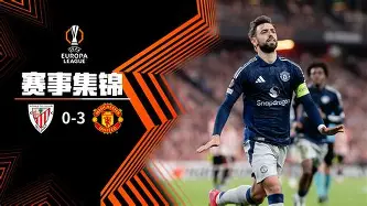 爱游戏体育-布莱顿vs曼城前瞻