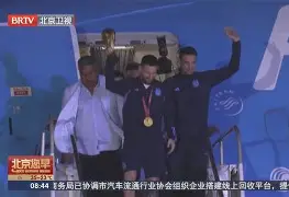 爱游戏官网-足球比赛布莱顿最新消息