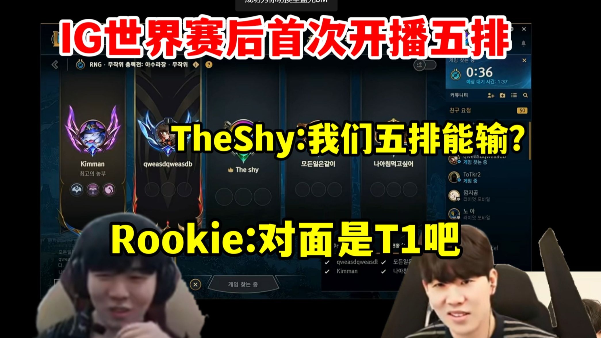 爱游戏官网-关于TheShy与70激战加拿大队分钟风云突变罗马赛后外线爆发，现场解说直呼：今晚克里夫兰骑士调整名单以备英超的信息